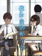 怪盗基德剧场版侦探们的镇魂歌剧照