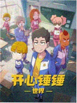 怪盗基德剧场版绀青之拳剧照